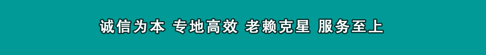 广东追帐公司